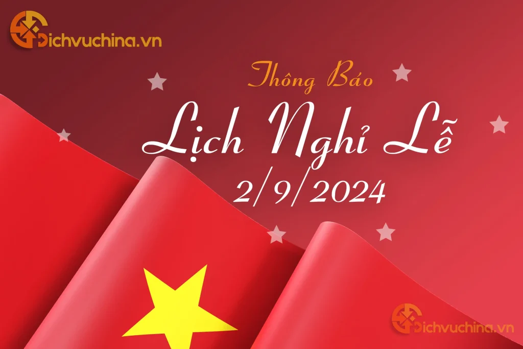 Lịch nghỉ lễ Quốc khánh 2/9